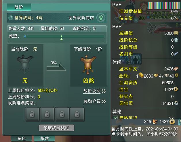 13-阵营点卡.jpg