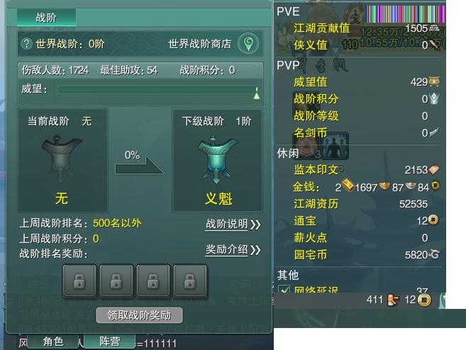 13-阵营点卡.jpg