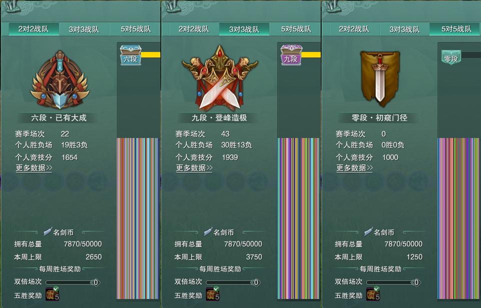 17-竞技场.jpg
