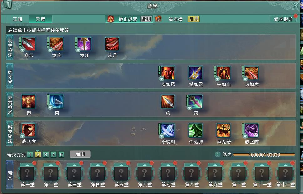 14-内攻心法.jpg