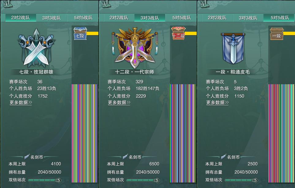 17-竞技场.jpg