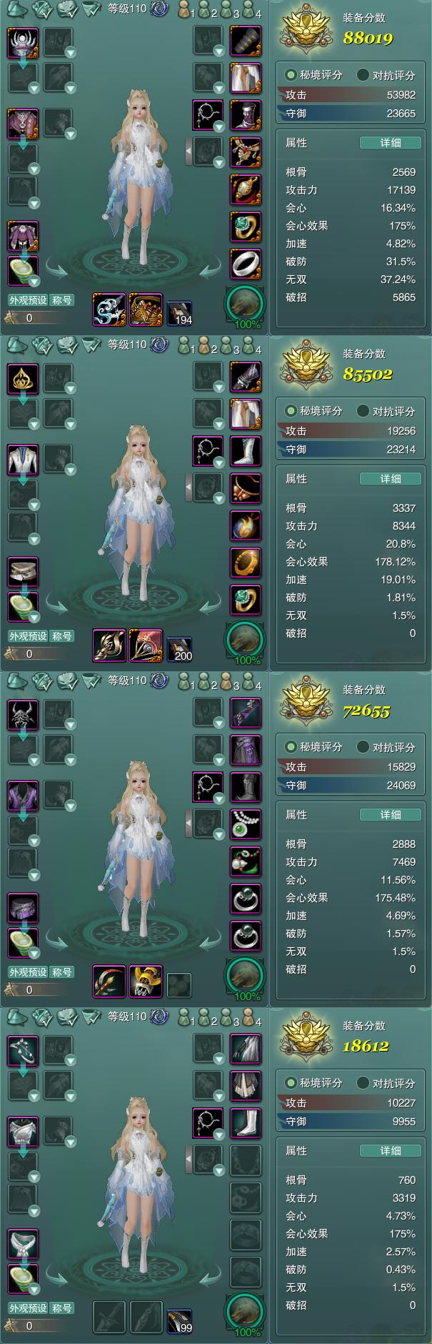 1-装备.jpg