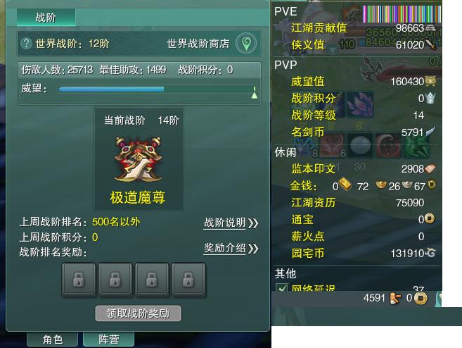 13-阵营点卡.jpg