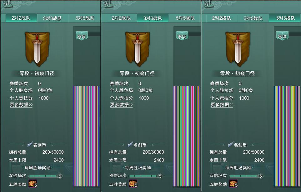 17-竞技场.jpg
