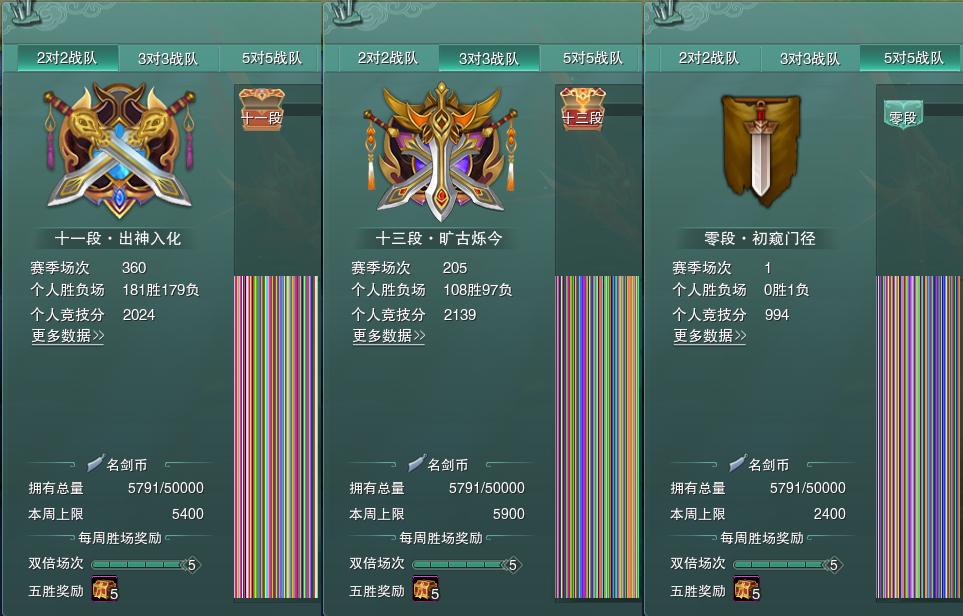 17-竞技场.jpg