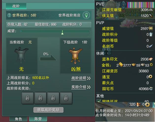 13-阵营点卡.jpg