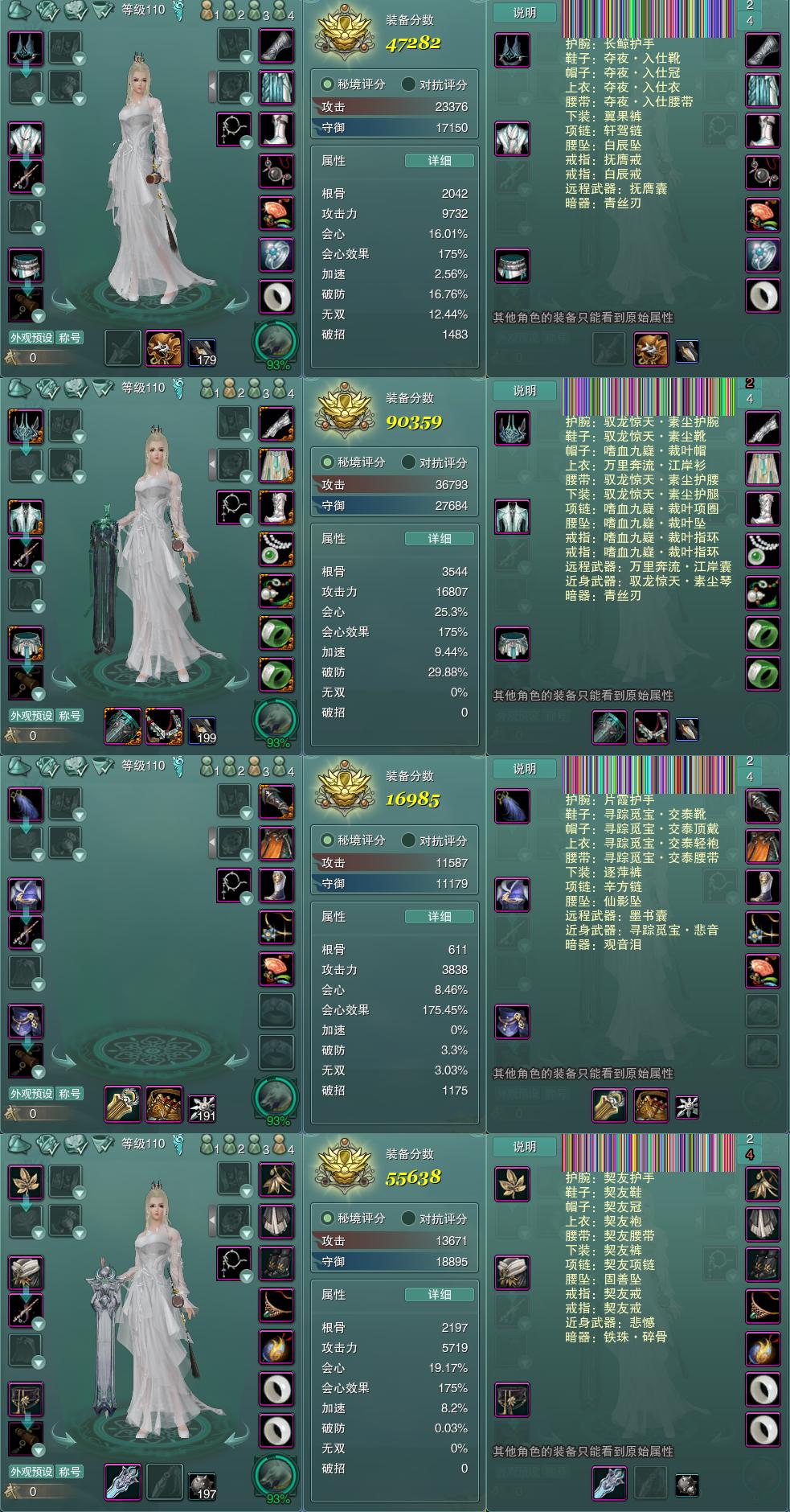 1-装备.jpg