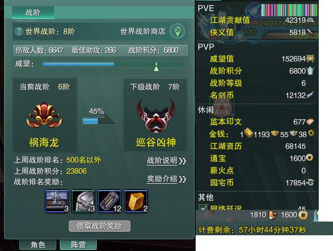 13-阵营点卡.jpg