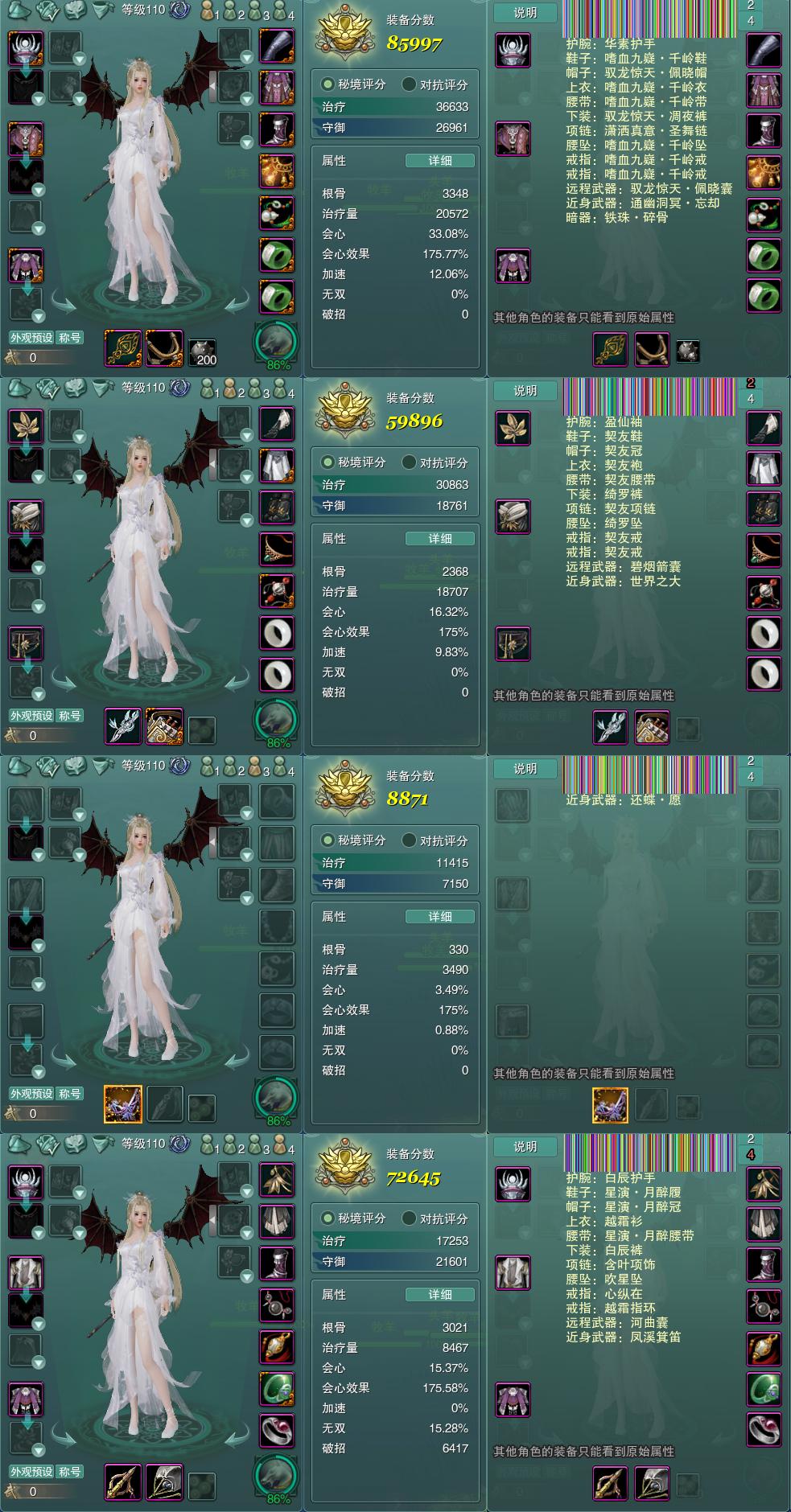 1-装备.jpg