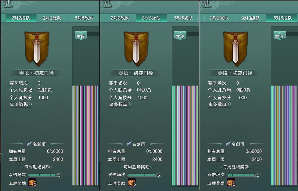 17-竞技场.jpg