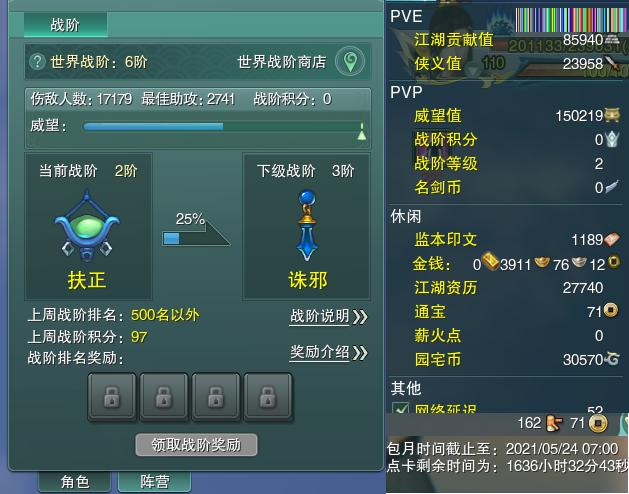 13-阵营点卡.jpg