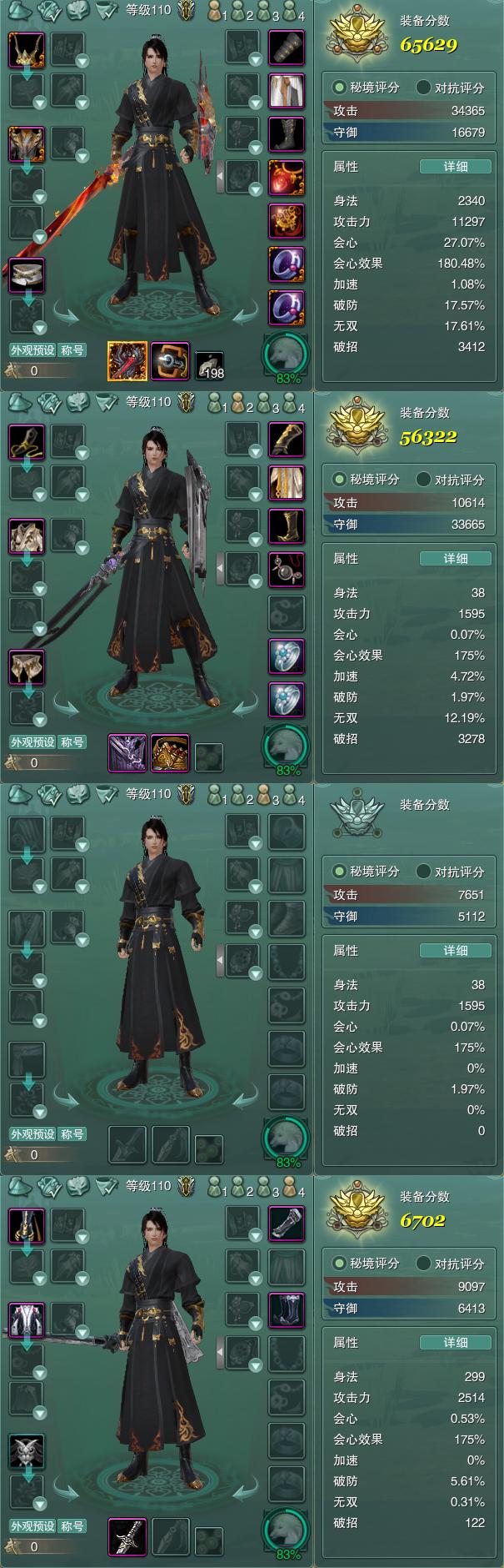 1-装备.jpg