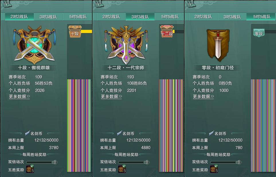 17-竞技场.jpg