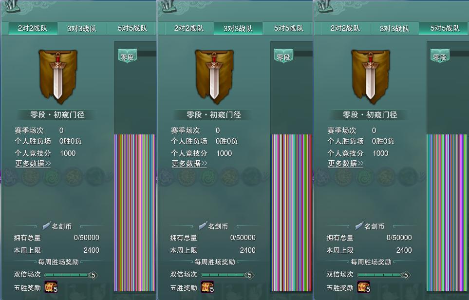 17-竞技场.jpg