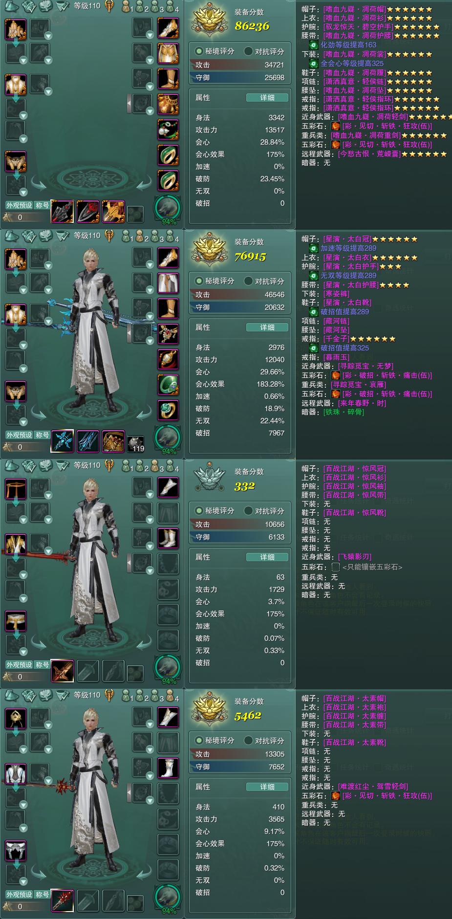 1-装备.jpg