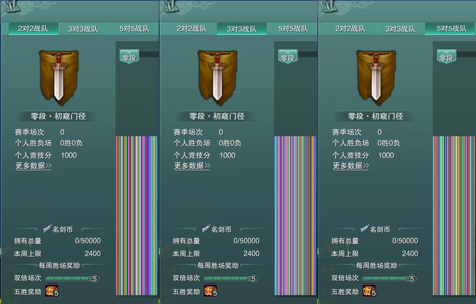 17-竞技场.jpg