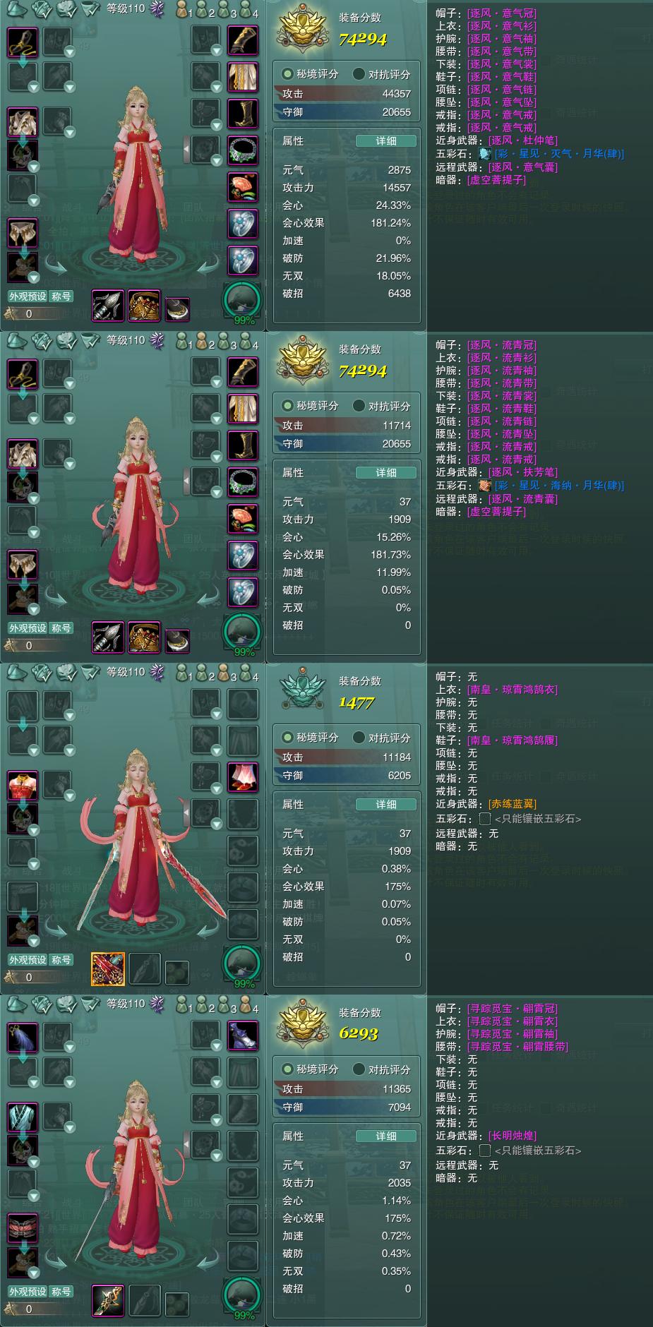1-装备.jpg
