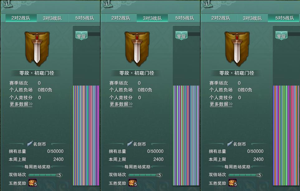 17-竞技场.jpg