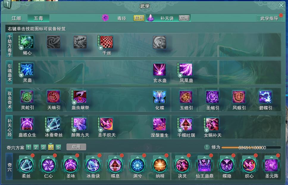 14-内攻心法.jpg