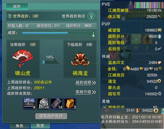 13-阵营点卡.jpg