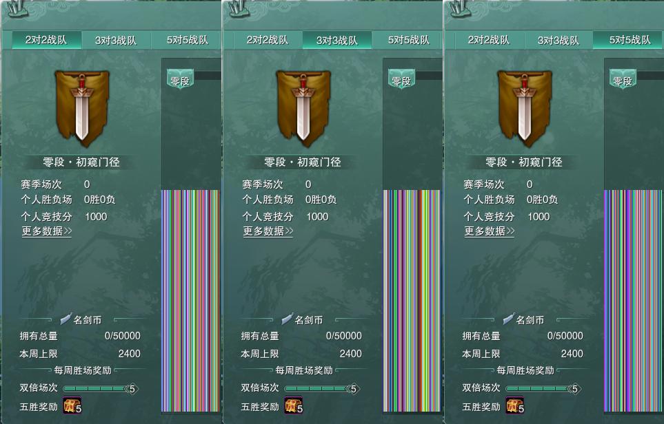 17-竞技场.jpg