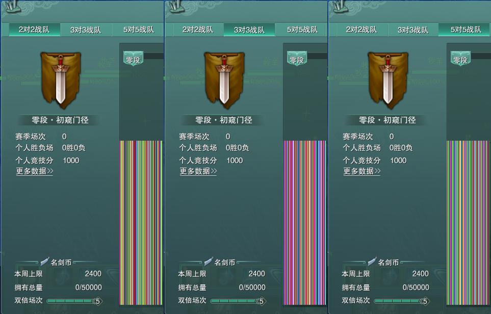 17-竞技场.jpg