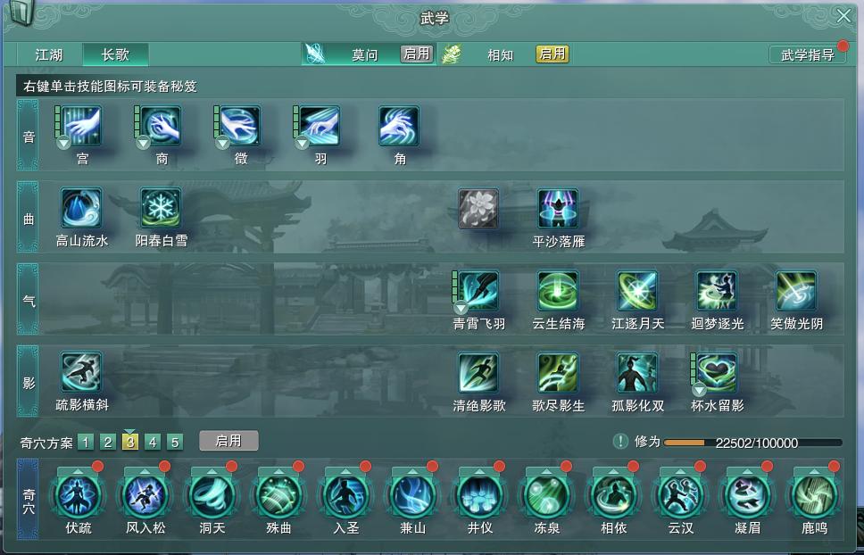 14-内攻心法.jpg