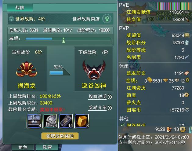 13-阵营点卡.jpg