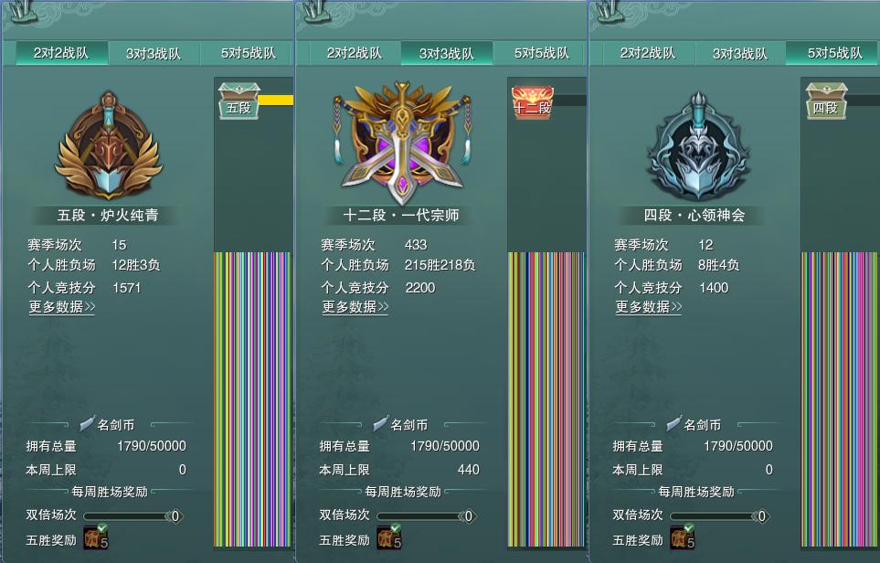 17-竞技场.jpg