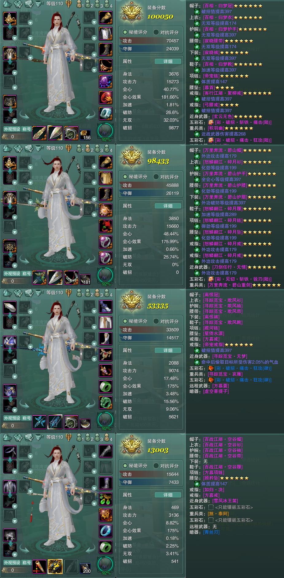 1-装备.jpg