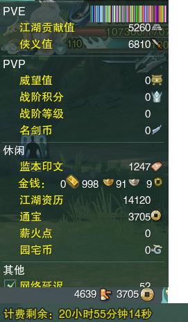 13-阵营点卡.jpg