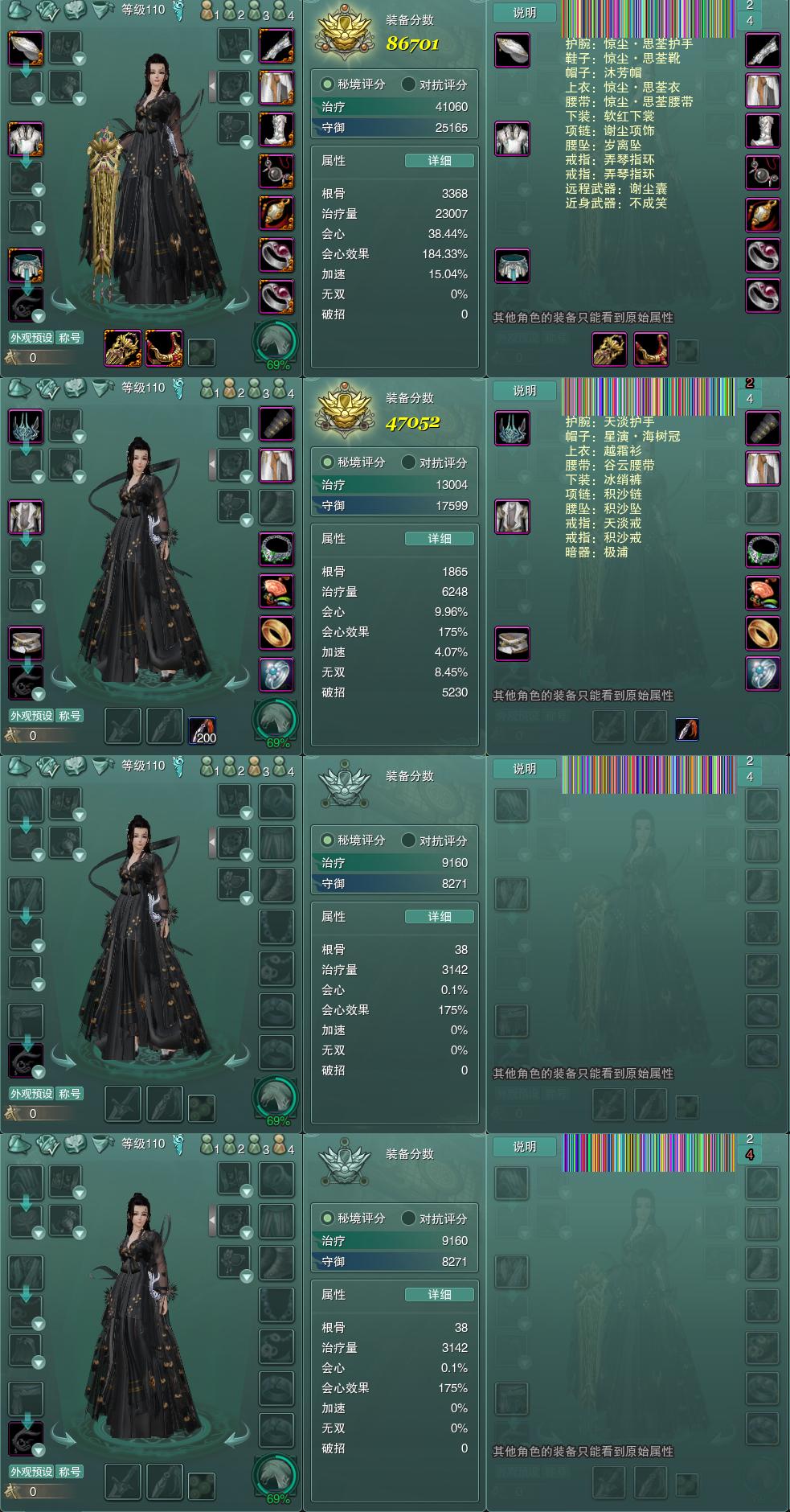 1-装备.jpg