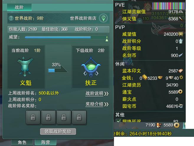 13-阵营点卡.jpg