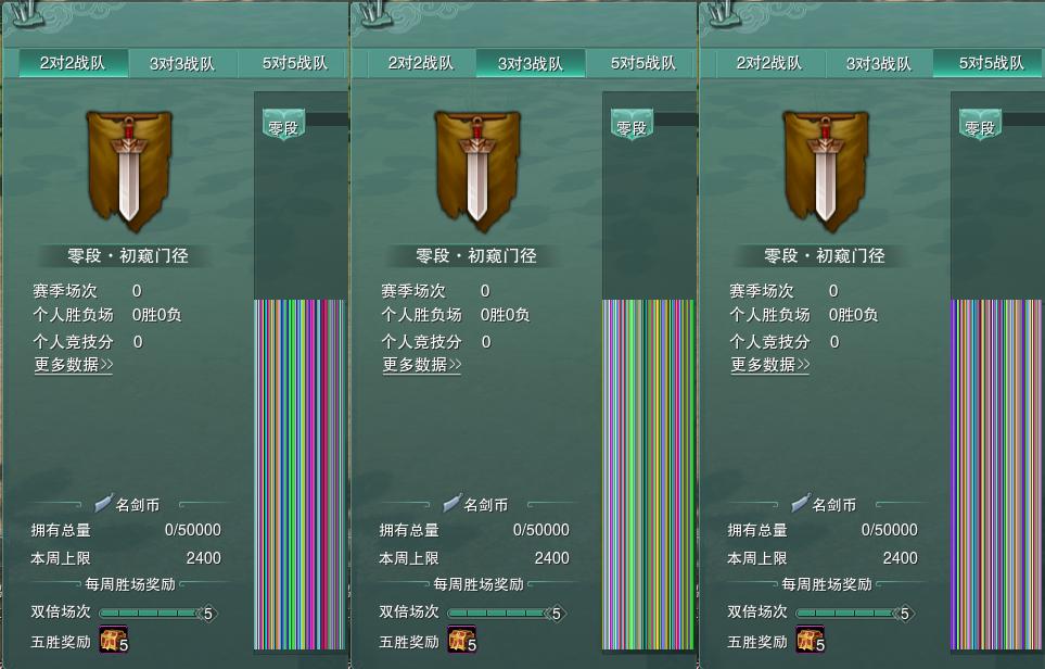 17-竞技场.jpg