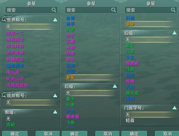 22-称号.jpg