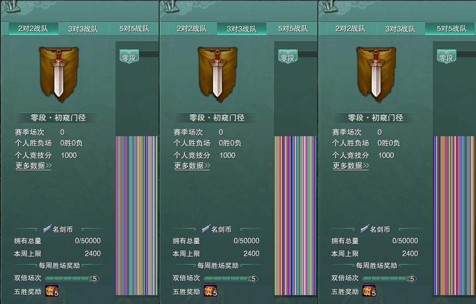 17-竞技场.jpg