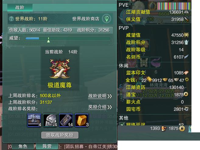 13-阵营点卡.jpg