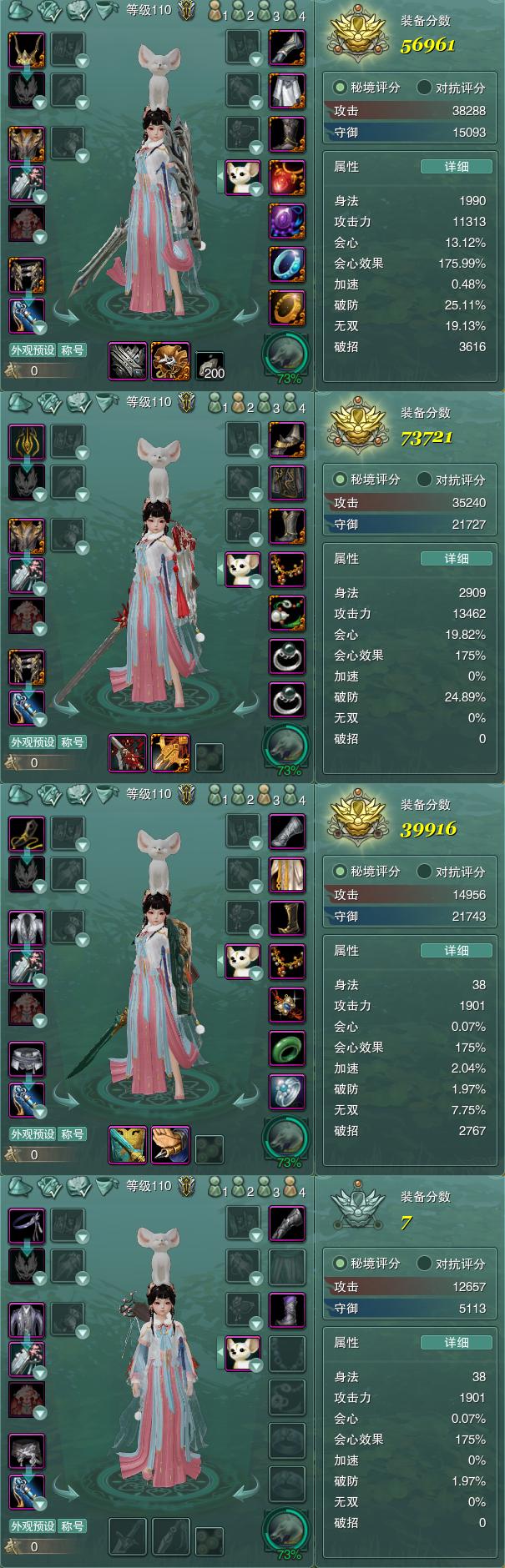 1-装备.jpg