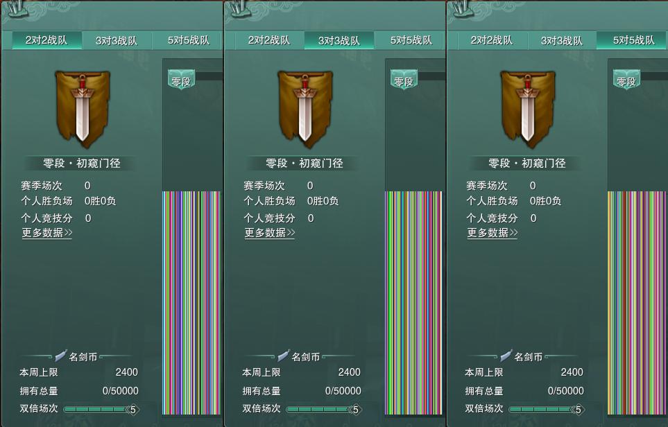 17-竞技场.jpg