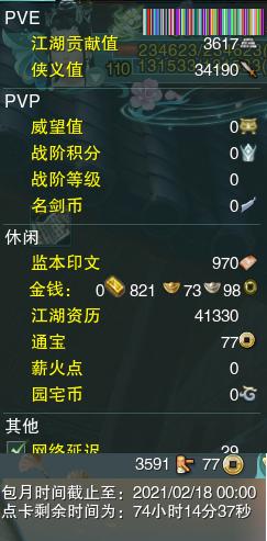 13-阵营点卡.jpg