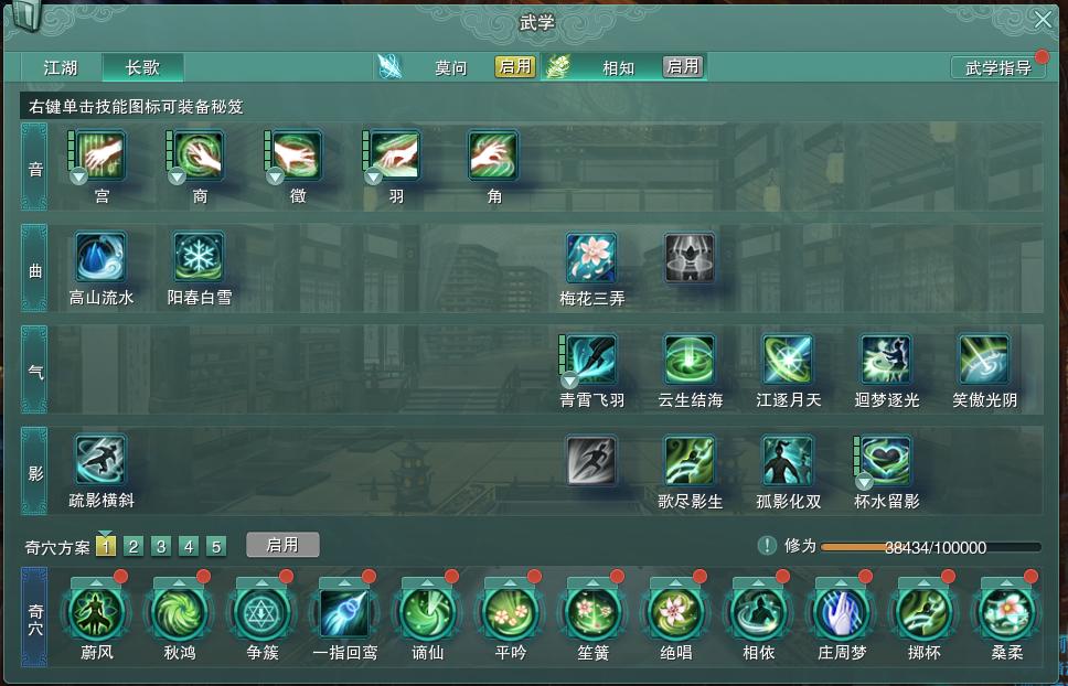 14-内攻心法.jpg