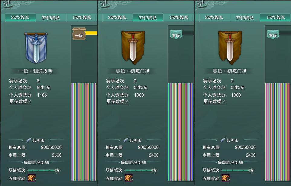 17-竞技场.jpg