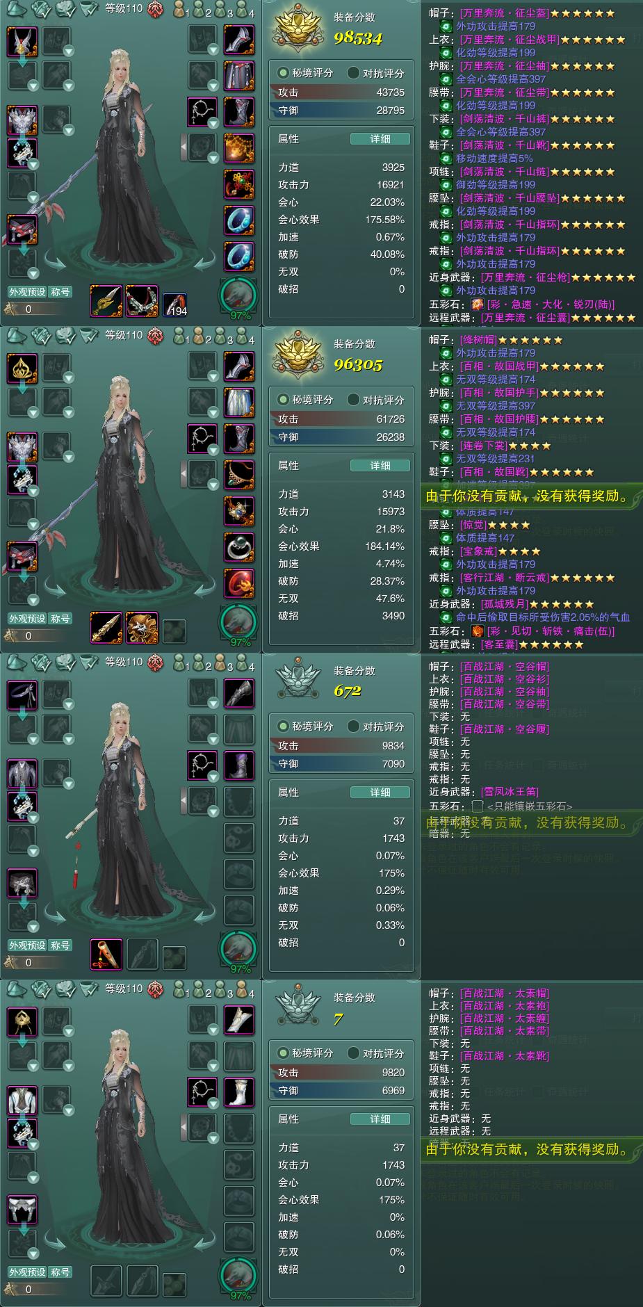 1-装备.jpg