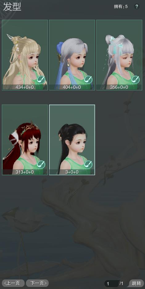 5-发型全图.jpg