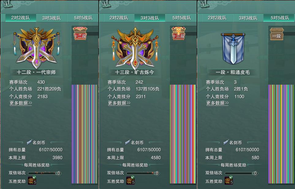 17-竞技场.jpg
