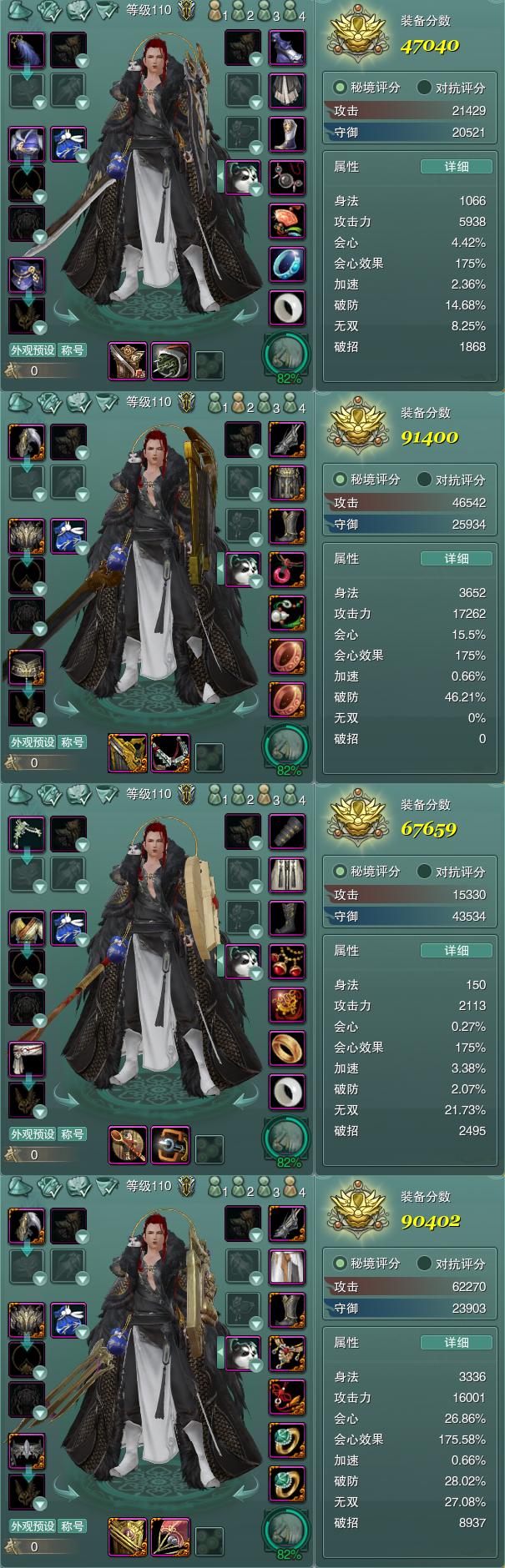 1-装备.jpg