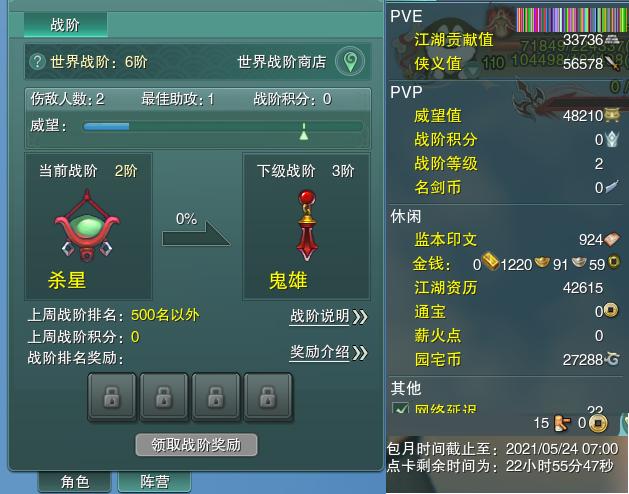 13-阵营点卡.jpg