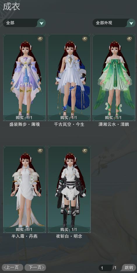 3-成衣全图.jpg