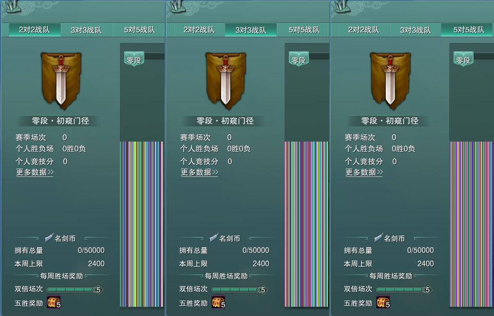 17-竞技场.jpg
