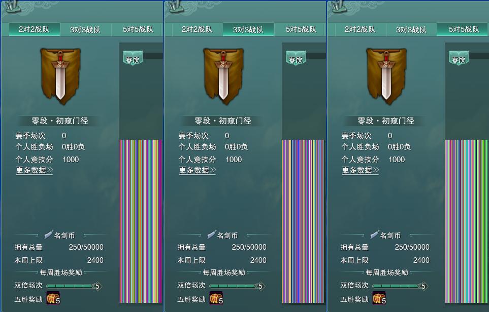 17-竞技场.jpg